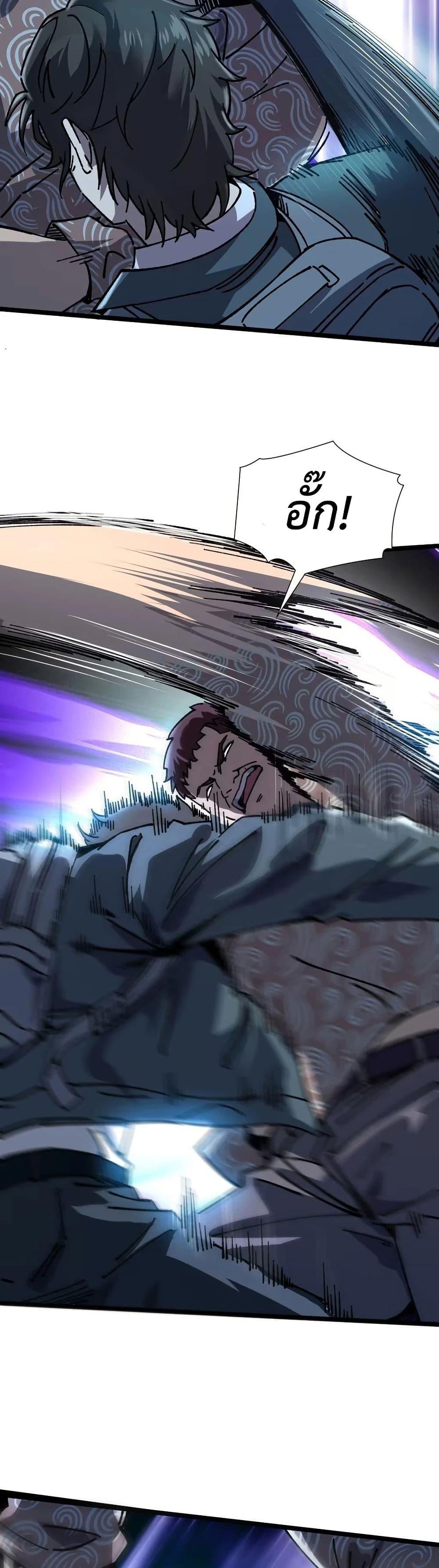 Manga-lc-com อ่านมังงะ อ่านการ์ตูน ออนไลน์ ฟรี The King of Beasts ตอนที่ 1 2 3 4 5 6 7 8 9 10 11 12 13 14 ฟรี ไม่มีโฆษณา Manga-lc - อ่าน มังงะ อ่าน การ์ตูน ออนไลน์ อ่านมังงะ ฟรี