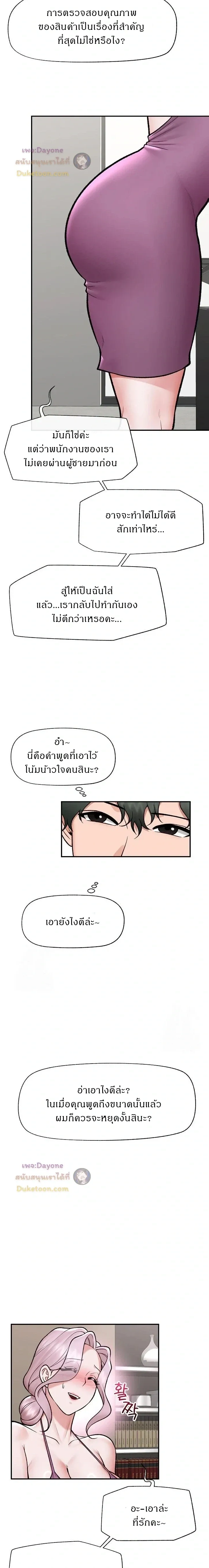 Doujin-Lc- อ่าน โดจิน มังฮวา เกาหลี ญี่ปุ่น จีน แปลไทย Hypnotist Security Guard พลิกชีวิตยามด้วยแอปสะกดเสียว ตอนที่ 1 2 3 4 5 6 7 8 9 10 11 12 13 14 ฟรี ไม่มีโฆษณา อ่าน โดจิน Manhwa เกาหลี ญี่ปุ่น จีน เรามีครบ คัดมาให้เน้นๆ โดจิน 18+ รับประกันความฟินโดย  Doujin Lc