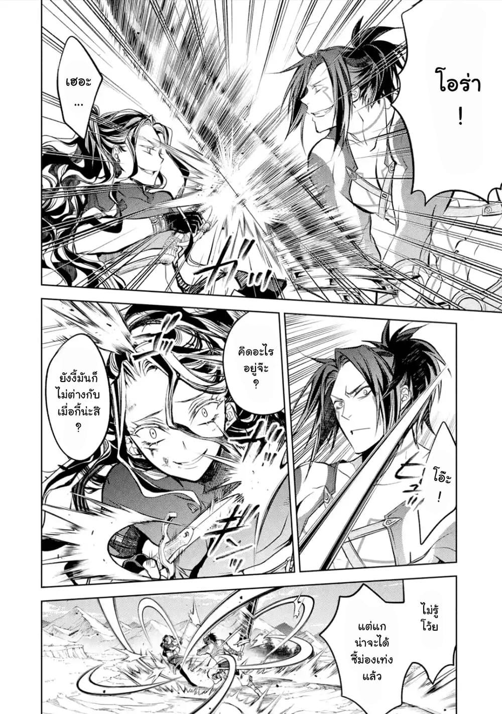 Manga-lc-com อ่านมังงะ อ่านการ์ตูน ออนไลน์ ฟรี Senmetsumadou no Saikyou Kenja ตอนที่ 1 2 3 4 5 6 7 8 9 10 11 12 13 14 ฟรี ไม่มีโฆษณา Manga-lc - อ่าน มังงะ อ่าน การ์ตูน ออนไลน์ อ่านมังงะ ฟรี