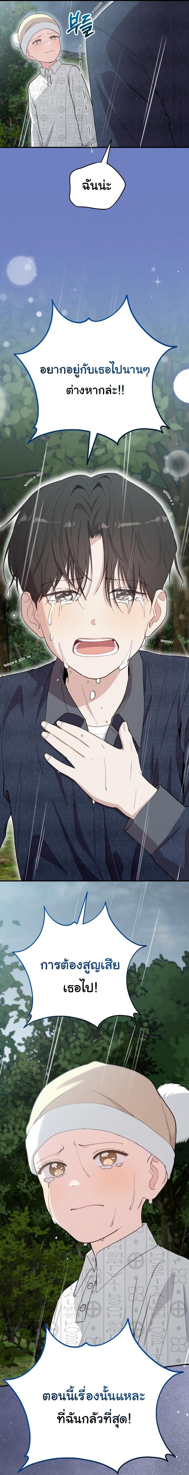 Manga-lc-com อ่านมังงะ อ่านการ์ตูน ออนไลน์ ฟรี Face Genius  0-Year-Old Top Star ตอนที่ 1 2 3 4 5 6 7 8 9 10 11 12 13 14 ฟรี ไม่มีโฆษณา Manga-lc - อ่าน มังงะ อ่าน การ์ตูน ออนไลน์ อ่านมังงะ ฟรี