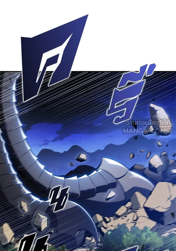 ผู้เล่นหน้าใหม่เลเวลแมกซ์ ตอนที่ 197 สงครามของเหล่ามังกร (2) รูปที่ 18