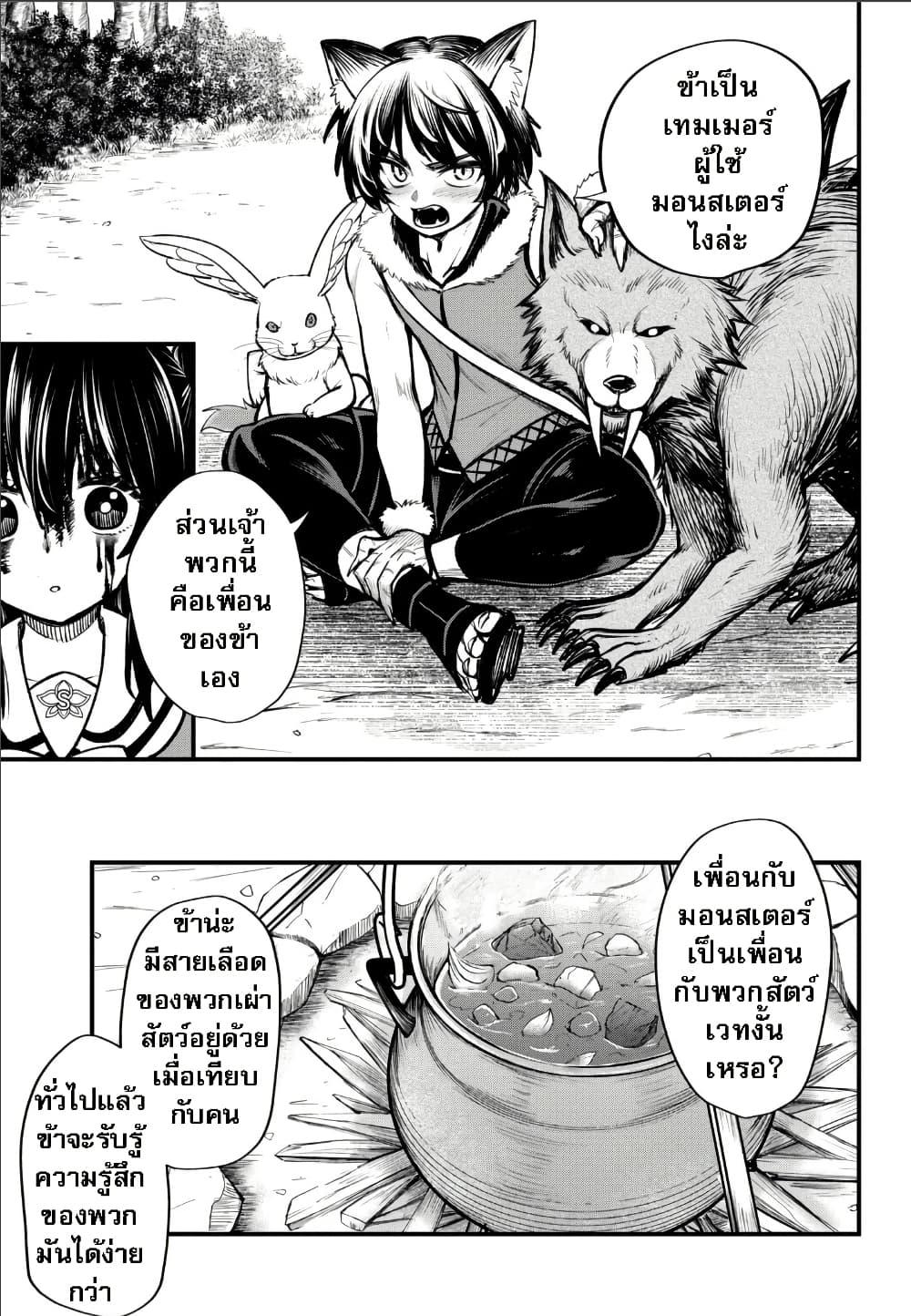 Manga-lc-com อ่านมังงะ อ่านการ์ตูน ออนไลน์ ฟรี Little Witch Radical Haruna ตอนที่ 1 2 3 4 5 6 7 8 9 10 11 12 13 14 ฟรี ไม่มีโฆษณา Manga-lc - อ่าน มังงะ อ่าน การ์ตูน ออนไลน์ อ่านมังงะ ฟรี