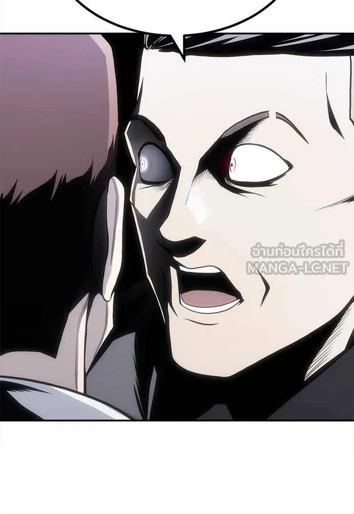 สนามเด็กล่า ตอนที่ 54 รูปที่ 52