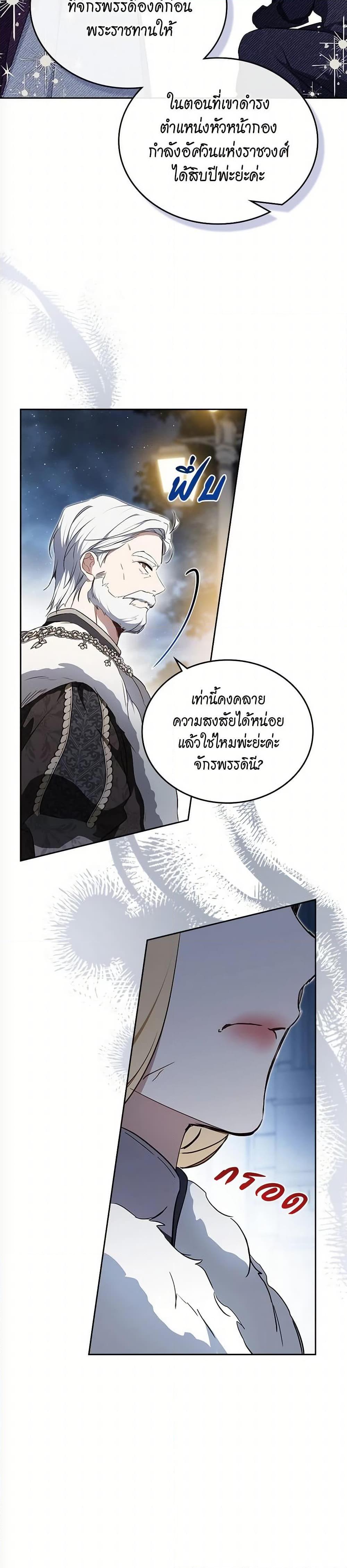 Manga-lc-com อ่านมังงะ อ่านการ์ตูน ออนไลน์ ฟรี In This Life, I Will Be the Lord ตอนที่ 1 2 3 4 5 6 7 8 9 10 11 12 13 14 ฟรี ไม่มีโฆษณา Manga-lc - อ่าน มังงะ อ่าน การ์ตูน ออนไลน์ อ่านมังงะ ฟรี