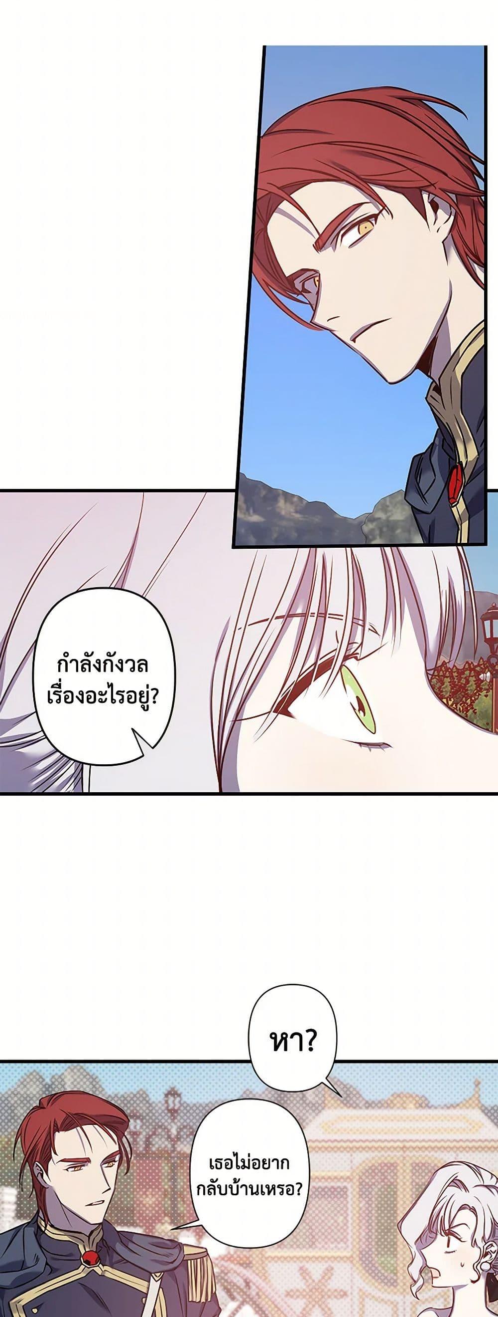 Manga-lc-com อ่านมังงะ อ่านการ์ตูน ออนไลน์ ฟรี Revenge Wedding ตอนที่ 1 2 3 4 5 6 7 8 9 10 11 12 13 14 ฟรี ไม่มีโฆษณา Manga-lc - อ่าน มังงะ อ่าน การ์ตูน ออนไลน์ อ่านมังงะ ฟรี
