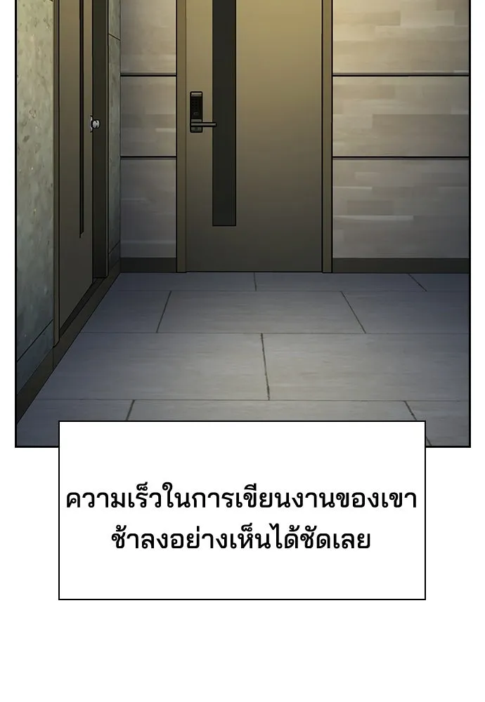 รักแล้วห้ามเลิก ตอนที่ 13 รูปที่ 47