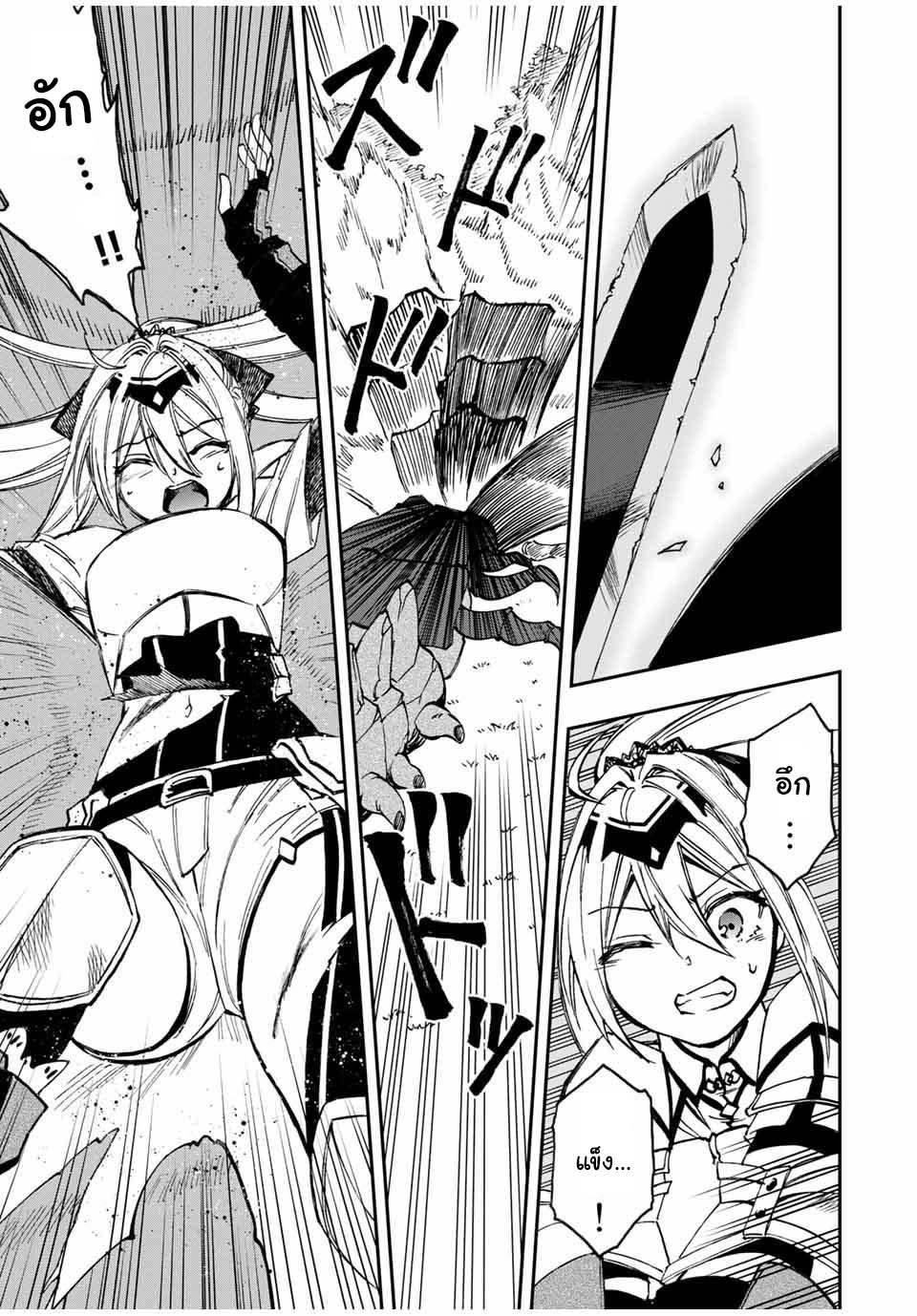 Manga-lc-com อ่านมังงะ อ่านการ์ตูน ออนไลน์ ฟรี Rettoujin no Maken Tsukai ตอนที่ 1 2 3 4 5 6 7 8 9 10 11 12 13 14 ฟรี ไม่มีโฆษณา Manga-lc - อ่าน มังงะ อ่าน การ์ตูน ออนไลน์ อ่านมังงะ ฟรี