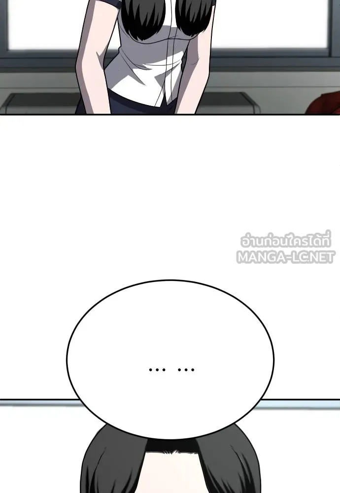 สนามเด็กล่า ตอนที่ 20 รูปที่ 75