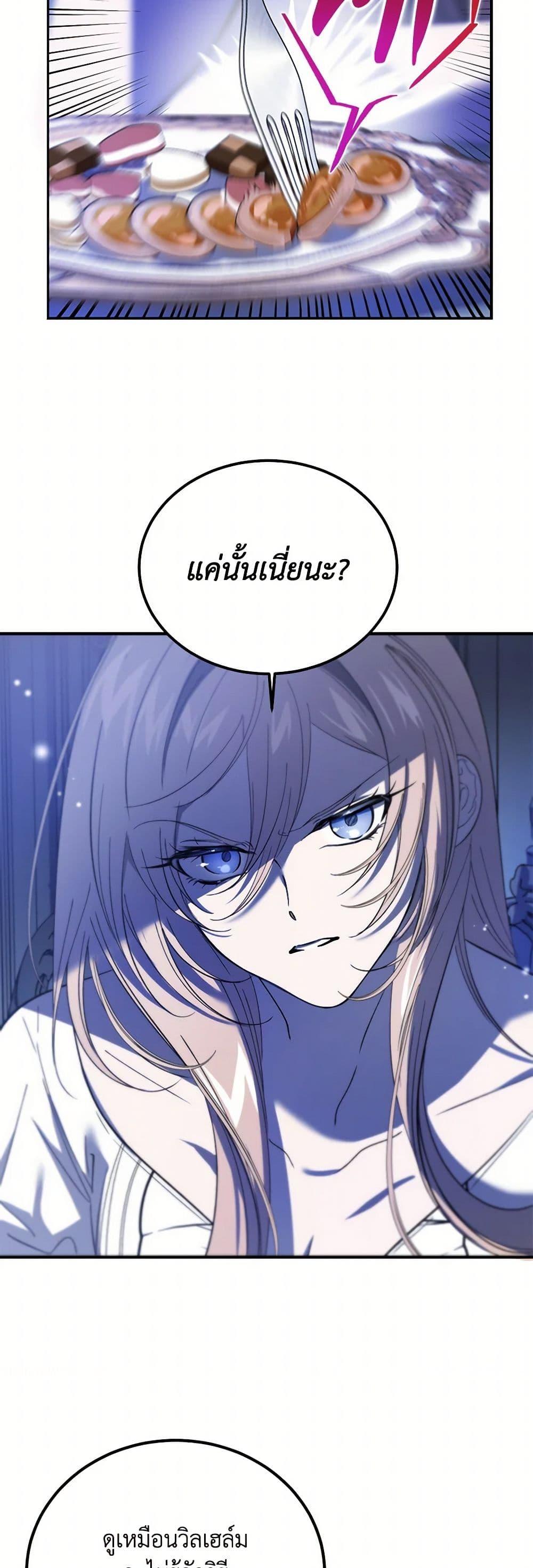 Manga-lc-com อ่านมังงะ อ่านการ์ตูน ออนไลน์ ฟรี The Devil Raises a Lady ตอนที่ 1 2 3 4 5 6 7 8 9 10 11 12 13 14 ฟรี ไม่มีโฆษณา Manga-lc - อ่าน มังงะ อ่าน การ์ตูน ออนไลน์ อ่านมังงะ ฟรี
