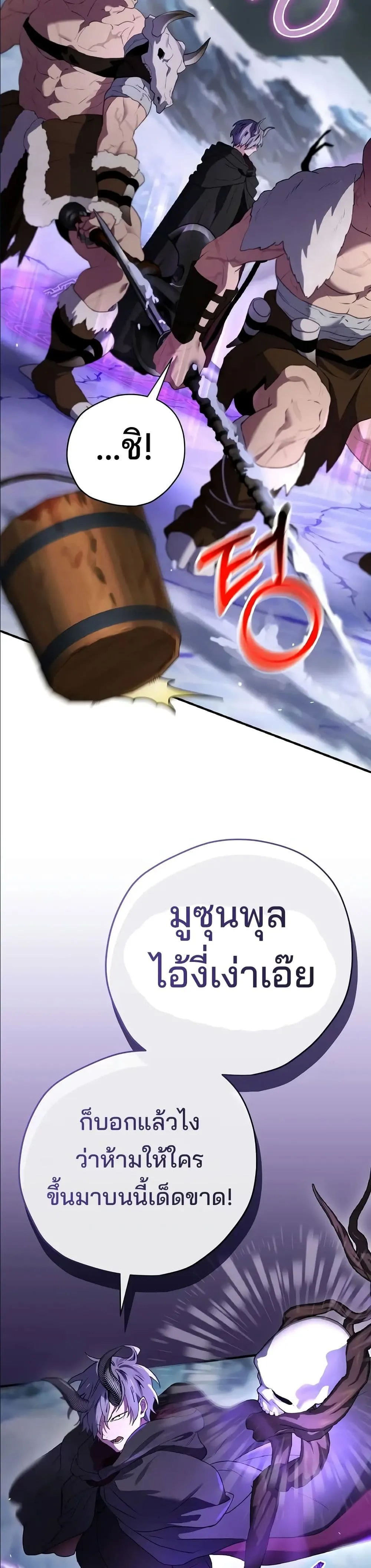Manga-lc-com อ่านมังงะ อ่านการ์ตูน ออนไลน์ ฟรี Ending Maker ตอนที่ 1 2 3 4 5 6 7 8 9 10 11 12 13 14 ฟรี ไม่มีโฆษณา Manga-lc - อ่าน มังงะ อ่าน การ์ตูน ออนไลน์ อ่านมังงะ ฟรี