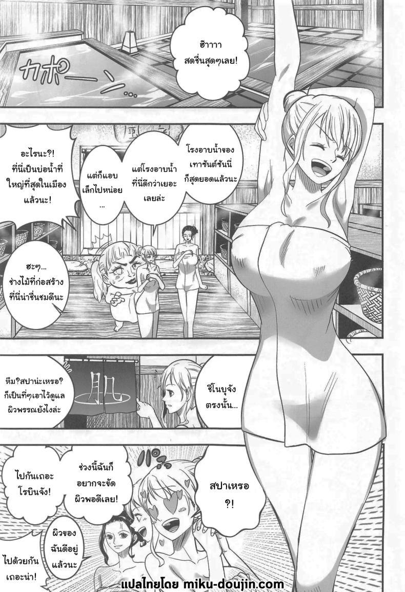 Doujin-Lc- อ่าน โดจิน มังฮวา เกาหลี ญี่ปุ่น จีน แปลไทย เพื่อผิวที่สดใส [Shimono Cable] Nami-san Ofuro no Ato ni Oil Massage wa Ikaga (One Piece) ตอนที่ 1 2 3 4 5 6 7 8 9 10 11 12 13 14 ฟรี ไม่มีโฆษณา อ่าน โดจิน Manhwa เกาหลี ญี่ปุ่น จีน เรามีครบ คัดมาให้เน้นๆ โดจิน 18+ รับประกันความฟินโดย  Doujin Lc