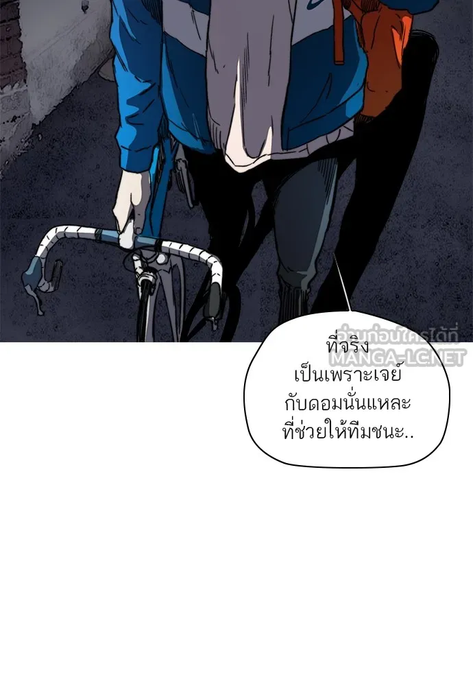 ปั่นสู้ฝันbrWind Breaker ตอนที่ 86 รูปที่ 78