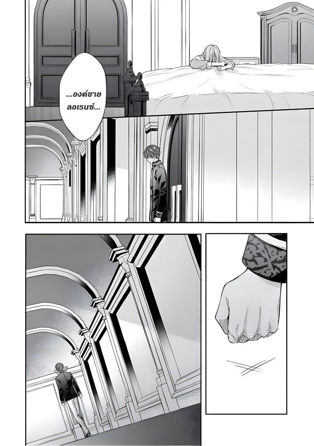 Manga-lc-com อ่านมังงะ อ่านการ์ตูน ออนไลน์ ฟรี Yomei Senkoku Kara Hajimaru Fiance-sama to no Saigo no Ichinen ตอนที่ 1 2 3 4 5 6 7 8 9 10 11 12 13 14 ฟรี ไม่มีโฆษณา Manga-lc - อ่าน มังงะ อ่าน การ์ตูน ออนไลน์ อ่านมังงะ ฟรี