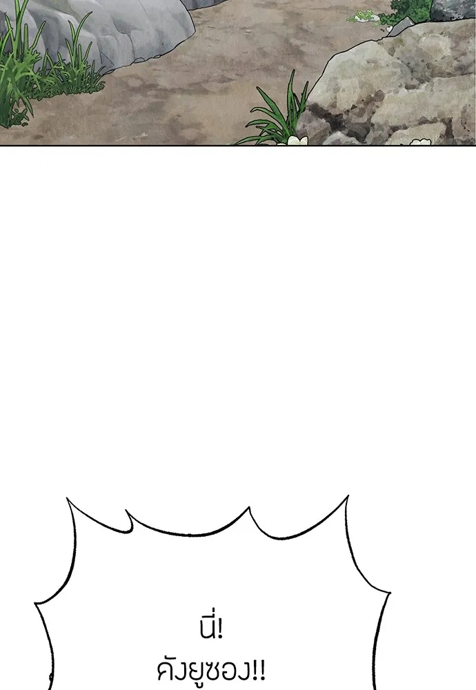 ความลับของสาวร่างทรง ตอนที่ 4 รูปที่ 2