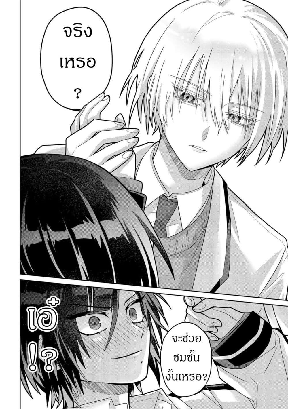 Manga-lc-com อ่านมังงะ อ่านการ์ตูน ออนไลน์ ฟรี Boita Boine ตอนที่ 1 2 3 4 5 6 7 8 9 10 11 12 13 14 ฟรี ไม่มีโฆษณา Manga-lc - อ่าน มังงะ อ่าน การ์ตูน ออนไลน์ อ่านมังงะ ฟรี