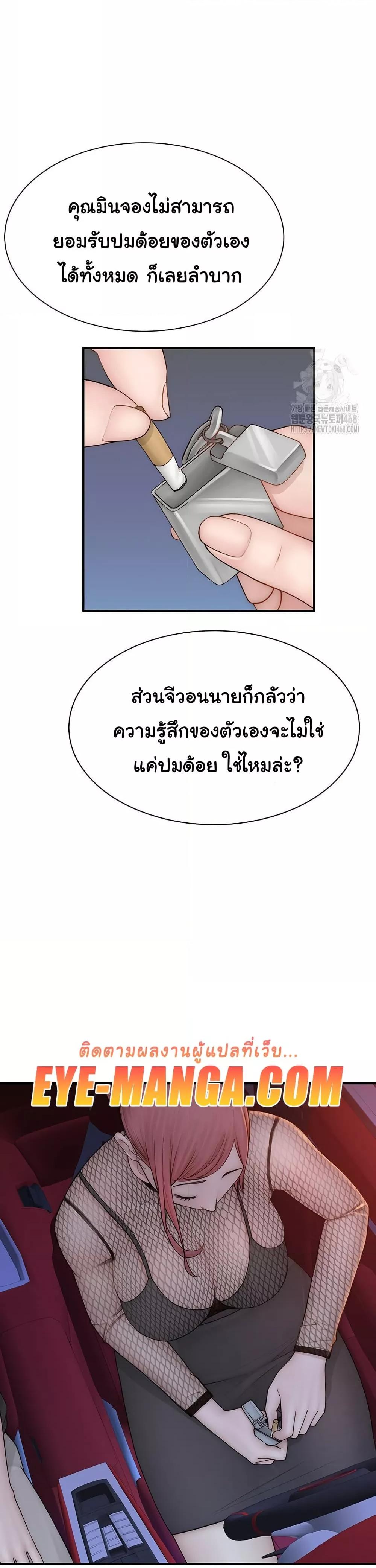 Doujin-Lc- อ่าน โดจิน มังฮวา เกาหลี ญี่ปุ่น จีน แปลไทย Addicted to My Stepmom ตอนที่ 1 2 3 4 5 6 7 8 9 10 11 12 13 14 ฟรี ไม่มีโฆษณา อ่าน โดจิน Manhwa เกาหลี ญี่ปุ่น จีน เรามีครบ คัดมาให้เน้นๆ โดจิน 18+ รับประกันความฟินโดย  Doujin Lc