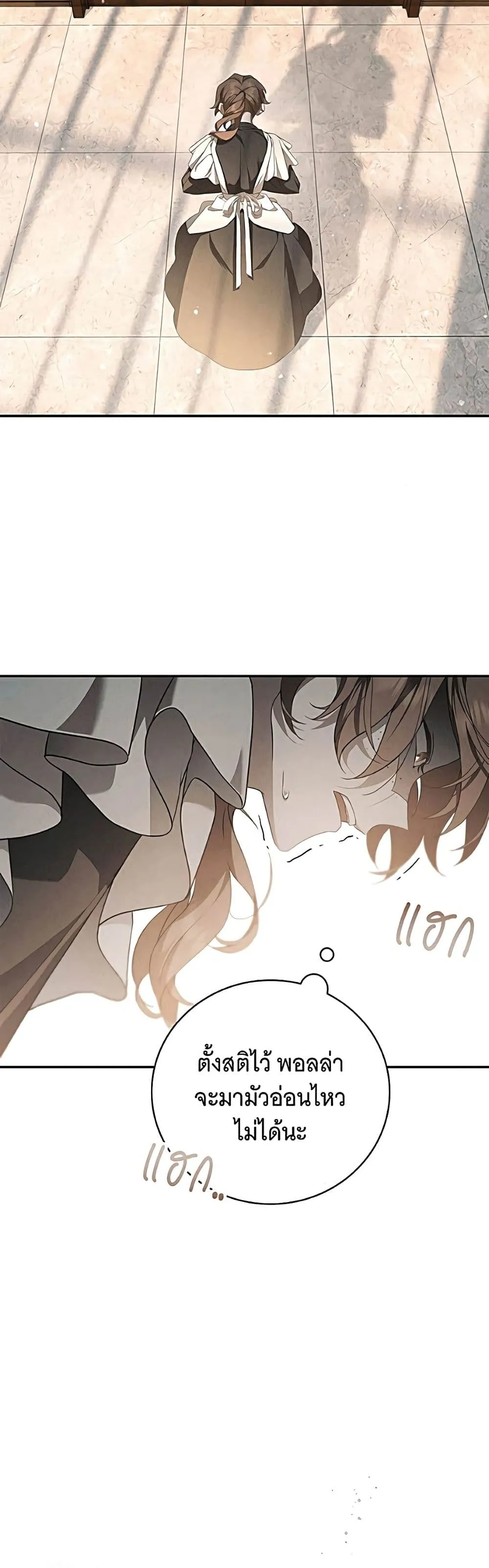 Manga-lc-com อ่านมังงะ อ่านการ์ตูน ออนไลน์ ฟรี The Count’s Secret Maid ตอนที่ 1 2 3 4 5 6 7 8 9 10 11 12 13 14 ฟรี ไม่มีโฆษณา Manga-lc - อ่าน มังงะ อ่าน การ์ตูน ออนไลน์ อ่านมังงะ ฟรี