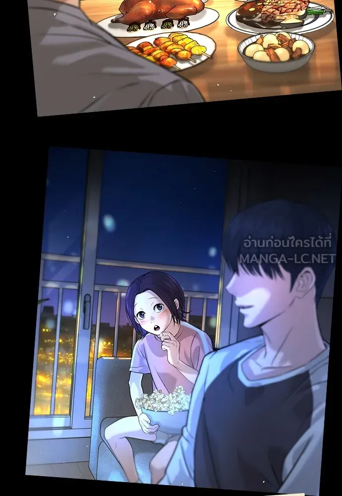 คูเซรา ตอนที่ 2 รูปที่ 156