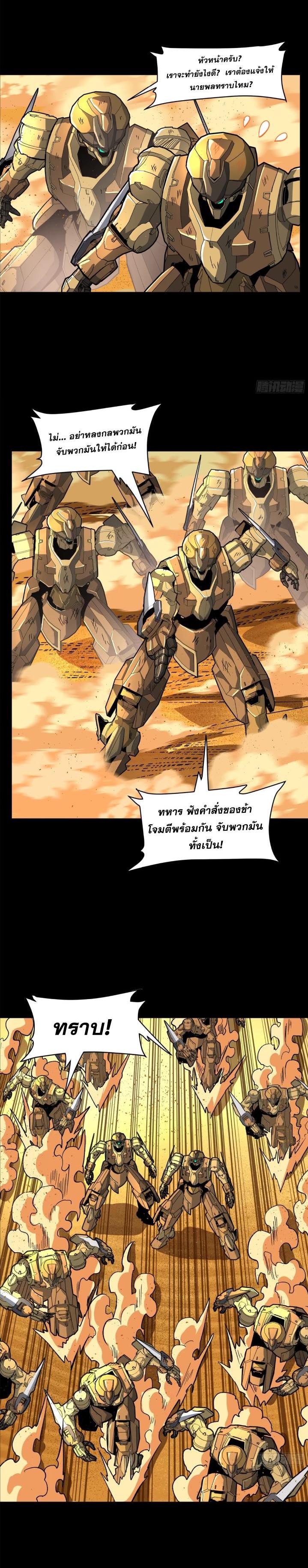 Manga-lc-com อ่านมังงะ อ่านการ์ตูน ออนไลน์ ฟรี Legend of Star General ตอนที่ 1 2 3 4 5 6 7 8 9 10 11 12 13 14 ฟรี ไม่มีโฆษณา Manga-lc - อ่าน มังงะ อ่าน การ์ตูน ออนไลน์ อ่านมังงะ ฟรี