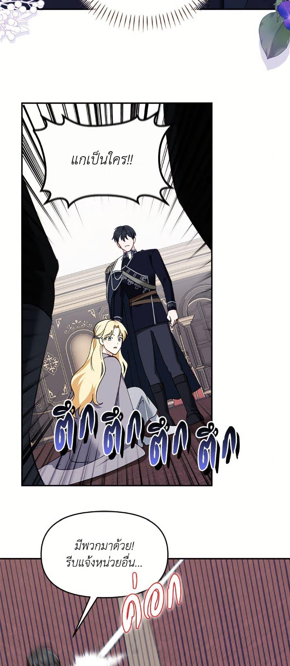 Manga-lc-com อ่านมังงะ อ่านการ์ตูน ออนไลน์ ฟรี I’d Rather Abandon You Than Be Abandoned ตอนที่ 1 2 3 4 5 6 7 8 9 10 11 12 13 14 ฟรี ไม่มีโฆษณา Manga-lc - อ่าน มังงะ อ่าน การ์ตูน ออนไลน์ อ่านมังงะ ฟรี