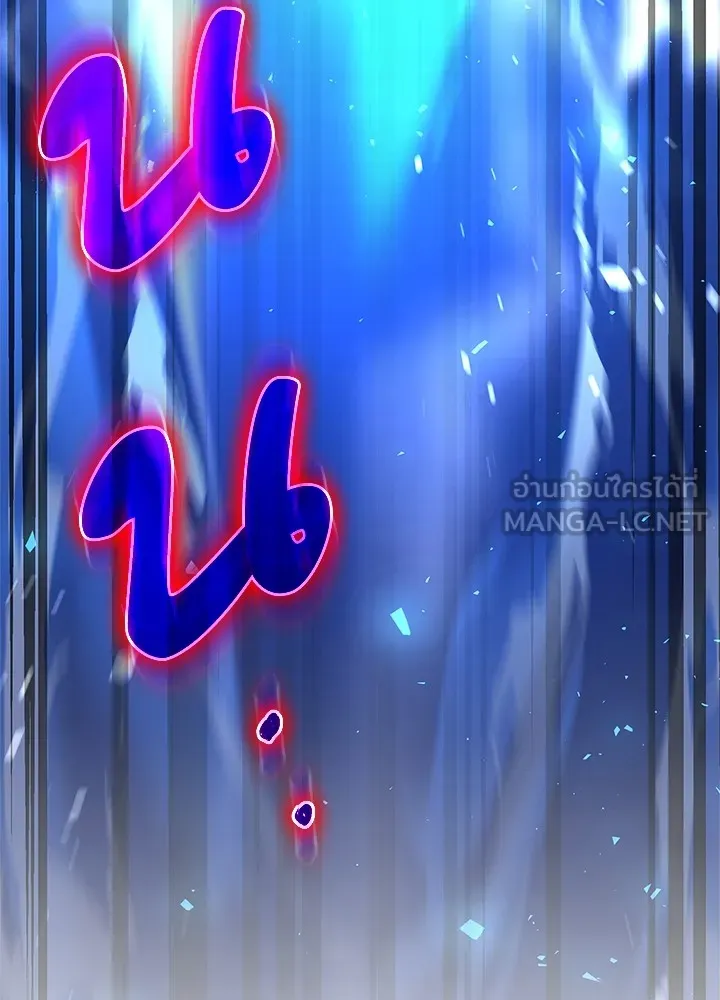 คืนแห่งโทแกบี ตอนที่ 17 รูปที่ 93