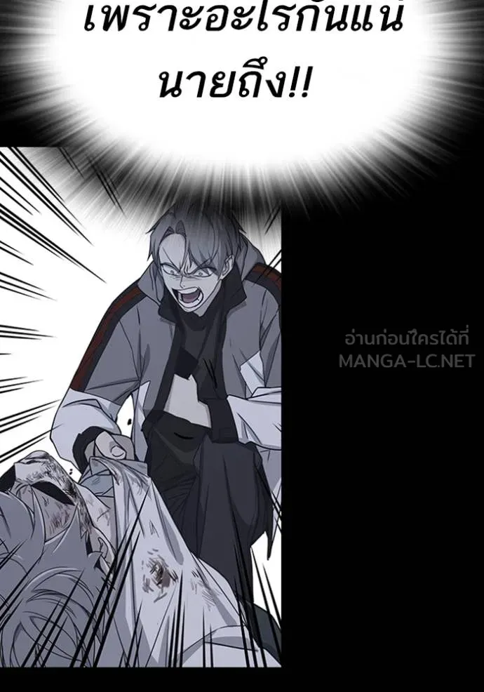 v ตอนที่ 294 รูปที่ 117