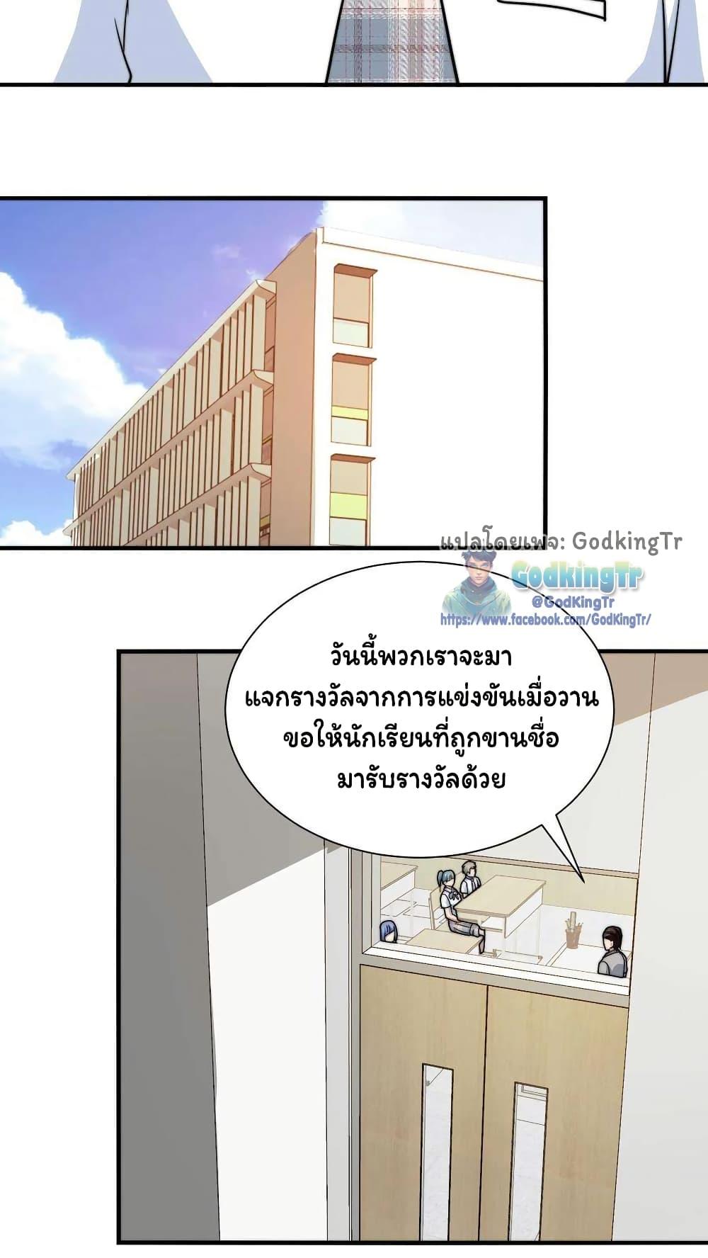 Manga-lc-com อ่านมังงะ อ่านการ์ตูน ออนไลน์ ฟรี Is It Reasonable for Me to Beat a Dragon With a Slime ตอนที่ 1 2 3 4 5 6 7 8 9 10 11 12 13 14 ฟรี ไม่มีโฆษณา Manga-lc - อ่าน มังงะ อ่าน การ์ตูน ออนไลน์ อ่านมังงะ ฟรี