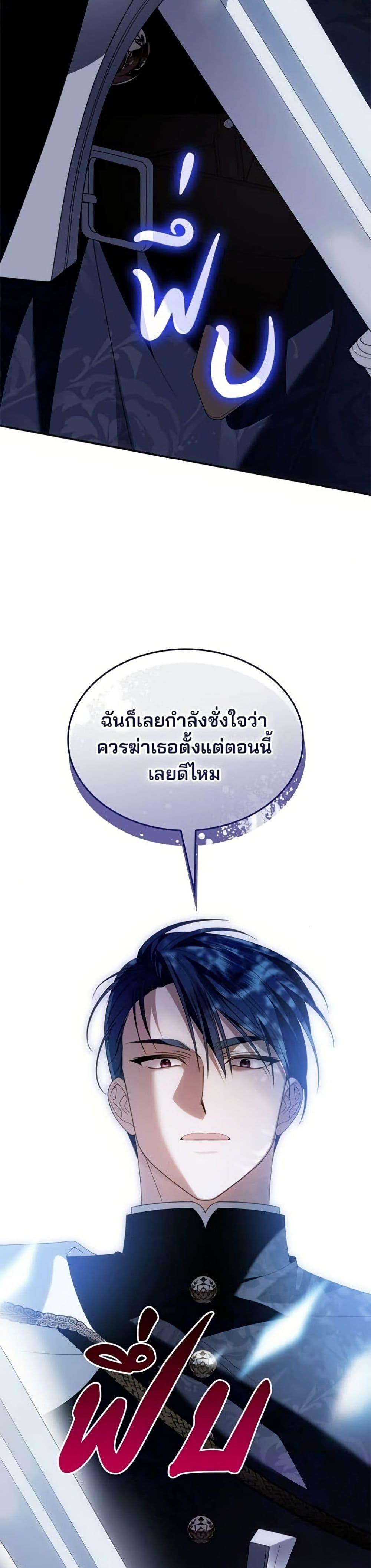 Manga-lc-com อ่านมังงะ อ่านการ์ตูน ออนไลน์ ฟรี Noble in Name, Vulgar at Heart ตอนที่ 1 2 3 4 5 6 7 8 9 10 11 12 13 14 ฟรี ไม่มีโฆษณา Manga-lc - อ่าน มังงะ อ่าน การ์ตูน ออนไลน์ อ่านมังงะ ฟรี