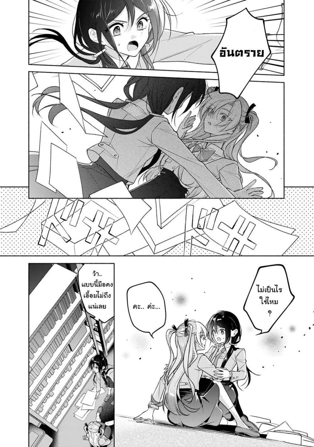 Manga-lc-com อ่านมังงะ อ่านการ์ตูน ออนไลน์ ฟรี Shirotae-sama, Himitsu desu yo ตอนที่ 1 2 3 4 5 6 7 8 9 10 11 12 13 14 ฟรี ไม่มีโฆษณา Manga-lc - อ่าน มังงะ อ่าน การ์ตูน ออนไลน์ อ่านมังงะ ฟรี