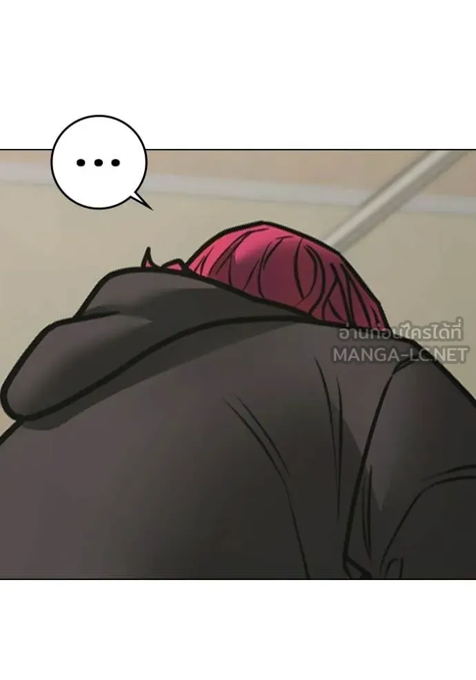 reality ตอนที่ 187 รูปที่ 75