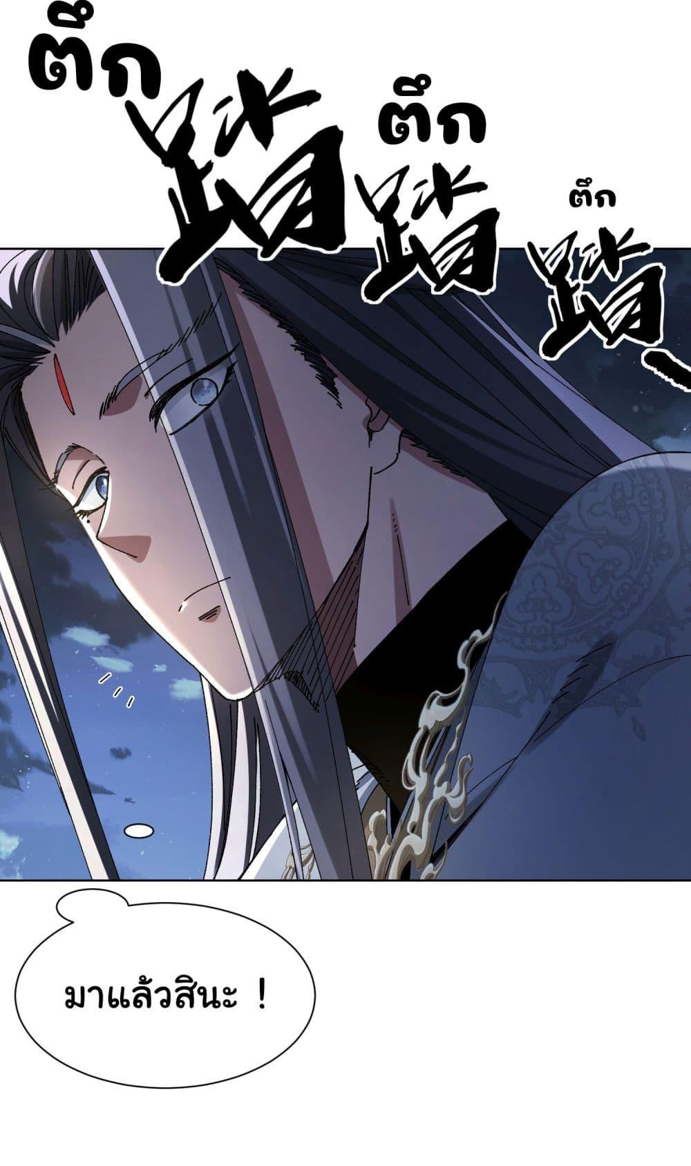 Manga-lc-com อ่านมังงะ อ่านการ์ตูน ออนไลน์ ฟรี Don’t Tell Me You Think Cultivating Immortality Is Difficult ตอนที่ 1 2 3 4 5 6 7 8 9 10 11 12 13 14 ฟรี ไม่มีโฆษณา Manga-lc - อ่าน มังงะ อ่าน การ์ตูน ออนไลน์ อ่านมังงะ ฟรี