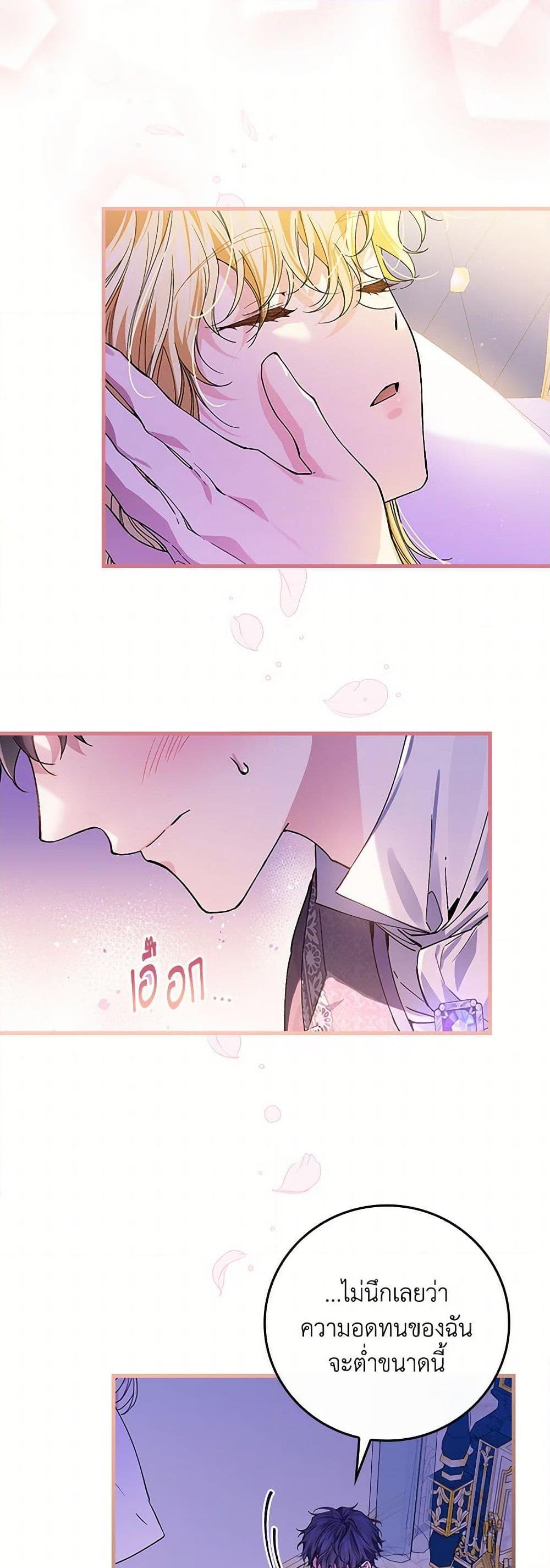 Manga-lc-com อ่านมังงะ อ่านการ์ตูน ออนไลน์ ฟรี The Perfect Plan for a Fairy-Tale Ending ตอนที่ 1 2 3 4 5 6 7 8 9 10 11 12 13 14 ฟรี ไม่มีโฆษณา Manga-lc - อ่าน มังงะ อ่าน การ์ตูน ออนไลน์ อ่านมังงะ ฟรี