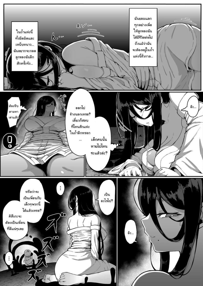 Doujin-Lc- อ่าน โดจิน มังฮวา เกาหลี ญี่ปุ่น จีน แปลไทย เครื่องสังเวยเทพ [Muru no Honbako] Ikenie Boshi Koubi -Mura no Ikenie to Natta Boshi wa Yami no Soko de Eikyuu ni Koubi Suru- Sacrificial Mother-Son Mating ตอนที่ 1 2 3 4 5 6 7 8 9 10 11 12 13 14 ฟรี ไม่มีโฆษณา อ่าน โดจิน Manhwa เกาหลี ญี่ปุ่น จีน เรามีครบ คัดมาให้เน้นๆ โดจิน 18+ รับประกันความฟินโดย  Doujin Lc