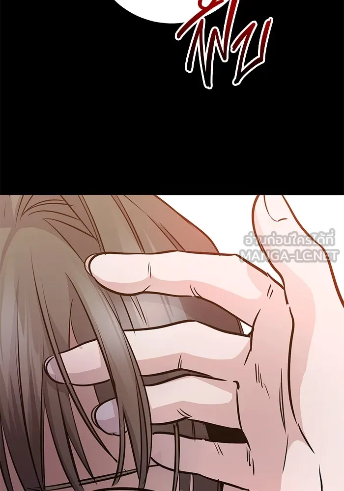 ราชินีนักบู๊ ตอนที่ 30 รูปที่ 75