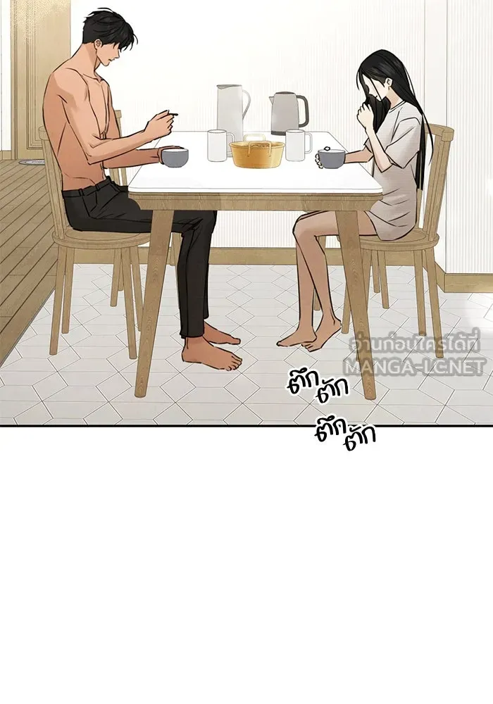 เพียงรุ่งอรุณ ตอนที่ 52 รูปที่ 78