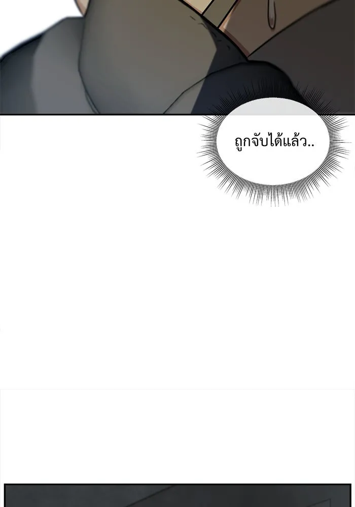 ช่วยเปลี่ยนฉันที ตอนที่ 41. แบซอนจู 7 รูปที่ 13