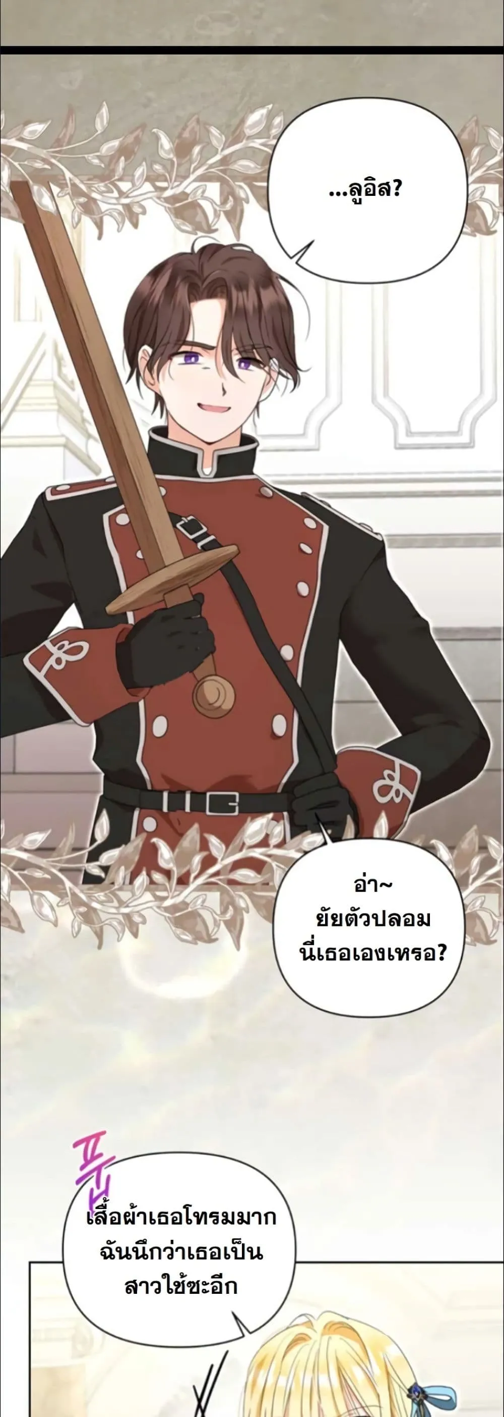 Manga-lc-com อ่านมังงะ อ่านการ์ตูน ออนไลน์ ฟรี My Once-Enemy Sister Now Cherishes Me ตอนที่ 1 2 3 4 5 6 7 8 9 10 11 12 13 14 ฟรี ไม่มีโฆษณา Manga-lc - อ่าน มังงะ อ่าน การ์ตูน ออนไลน์ อ่านมังงะ ฟรี