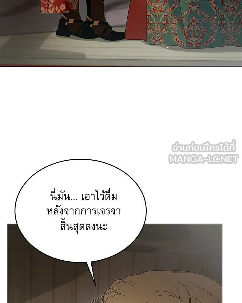 กำราบรักร้ายนายจอมพยศ ตอนที่ 66 รูปที่ 63