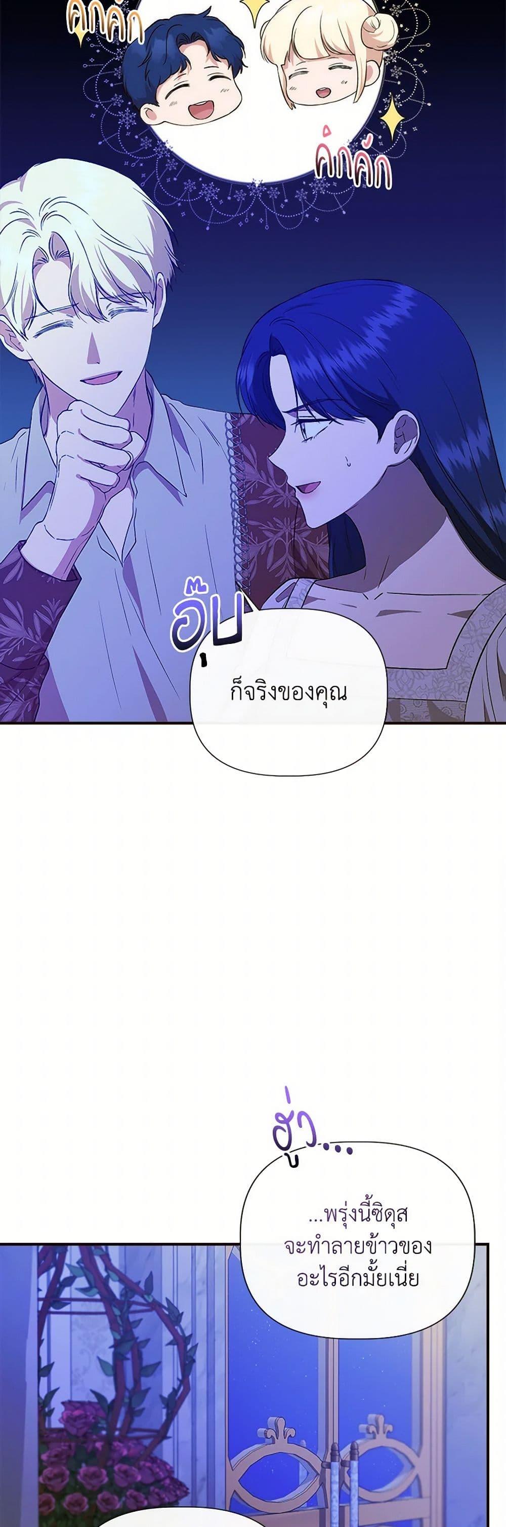 Manga-lc-com อ่านมังงะ อ่านการ์ตูน ออนไลน์ ฟรี I Wasn’t the Cinderella ตอนที่ 1 2 3 4 5 6 7 8 9 10 11 12 13 14 ฟรี ไม่มีโฆษณา Manga-lc - อ่าน มังงะ อ่าน การ์ตูน ออนไลน์ อ่านมังงะ ฟรี