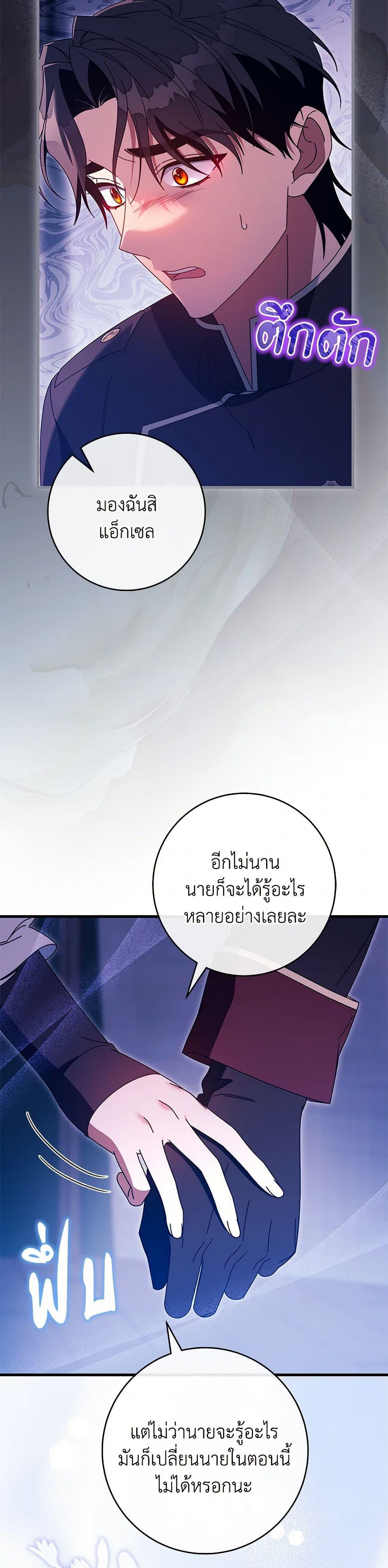 Manga-lc-com อ่านมังงะ อ่านการ์ตูน ออนไลน์ ฟรี The Hero’s Savior ตอนที่ 1 2 3 4 5 6 7 8 9 10 11 12 13 14 ฟรี ไม่มีโฆษณา Manga-lc - อ่าน มังงะ อ่าน การ์ตูน ออนไลน์ อ่านมังงะ ฟรี