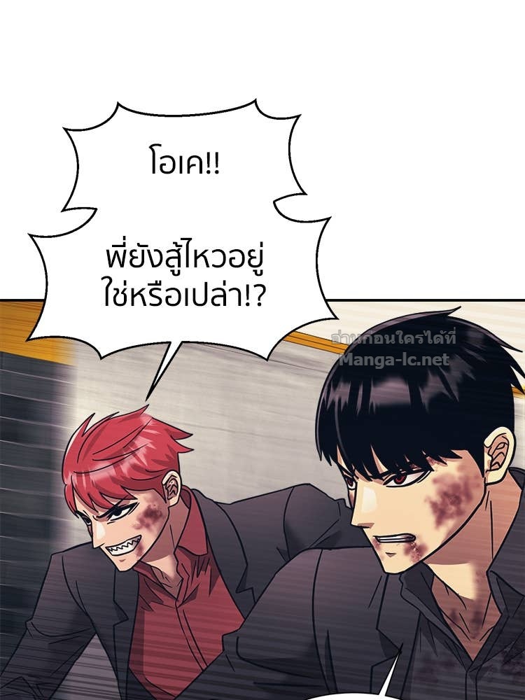 Doujin-Lc- อ่าน โดจิน มังฮวา เกาหลี ญี่ปุ่น จีน แปลไทย โคตรแกร่ง ตอนที่ 1 2 3 4 5 6 7 8 9 10 11 12 13 14 ฟรี ไม่มีโฆษณา อ่าน โดจิน Manhwa เกาหลี ญี่ปุ่น จีน เรามีครบ คัดมาให้เน้นๆ โดจิน 18+ รับประกันความฟินโดย Doujin Lc
