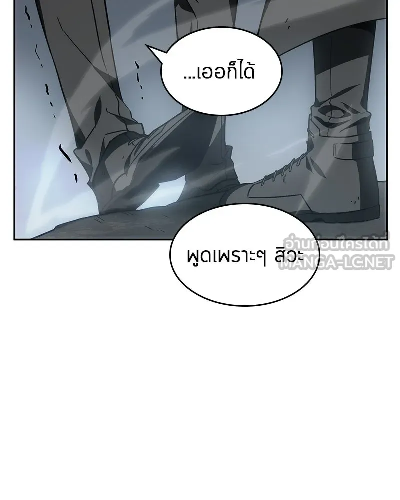 Omniscient Reader อ่านชะตาวันสิ้นโลก ตอนที่ 02 ตัวเอก (5) รูปที่ 60
