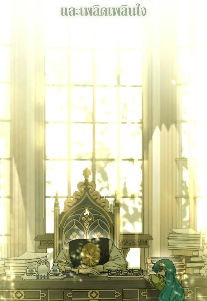 เลดี้มินต์ ตอนที่ 109 รูปที่ 40