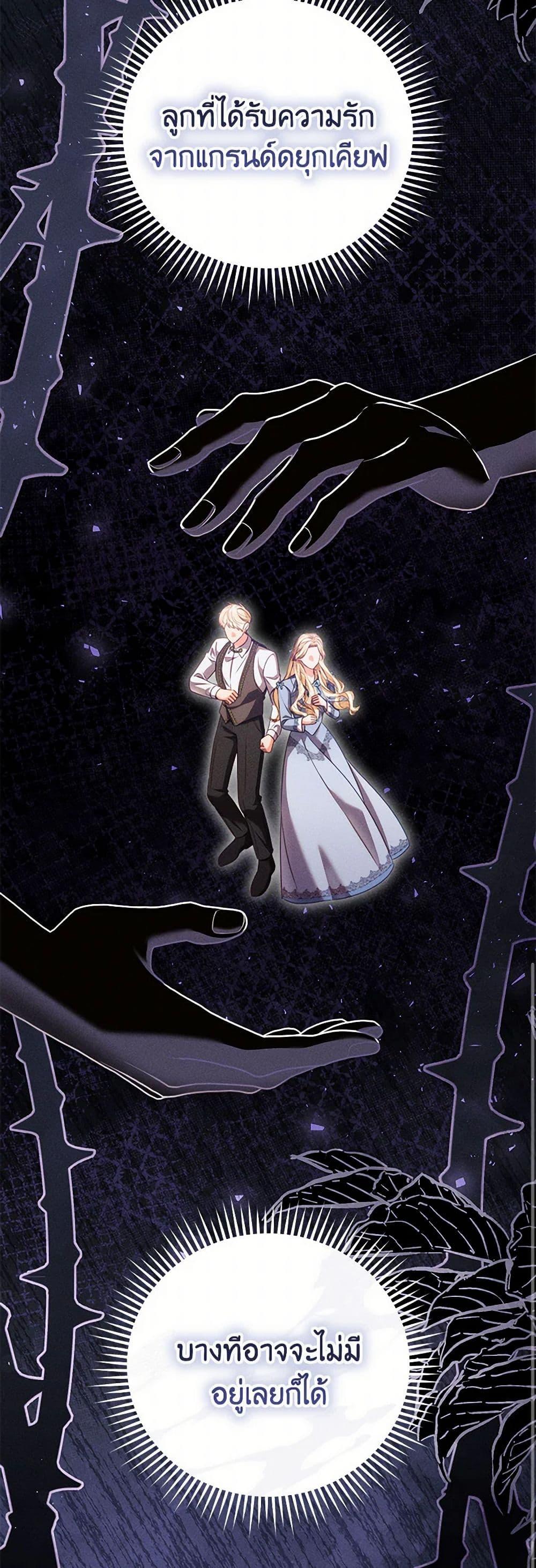 Manga-lc-com อ่านมังงะ อ่านการ์ตูน ออนไลน์ ฟรี Becoming the Lady of the Cursed Ducal House ตอนที่ 1 2 3 4 5 6 7 8 9 10 11 12 13 14 ฟรี ไม่มีโฆษณา Manga-lc - อ่าน มังงะ อ่าน การ์ตูน ออนไลน์ อ่านมังงะ ฟรี