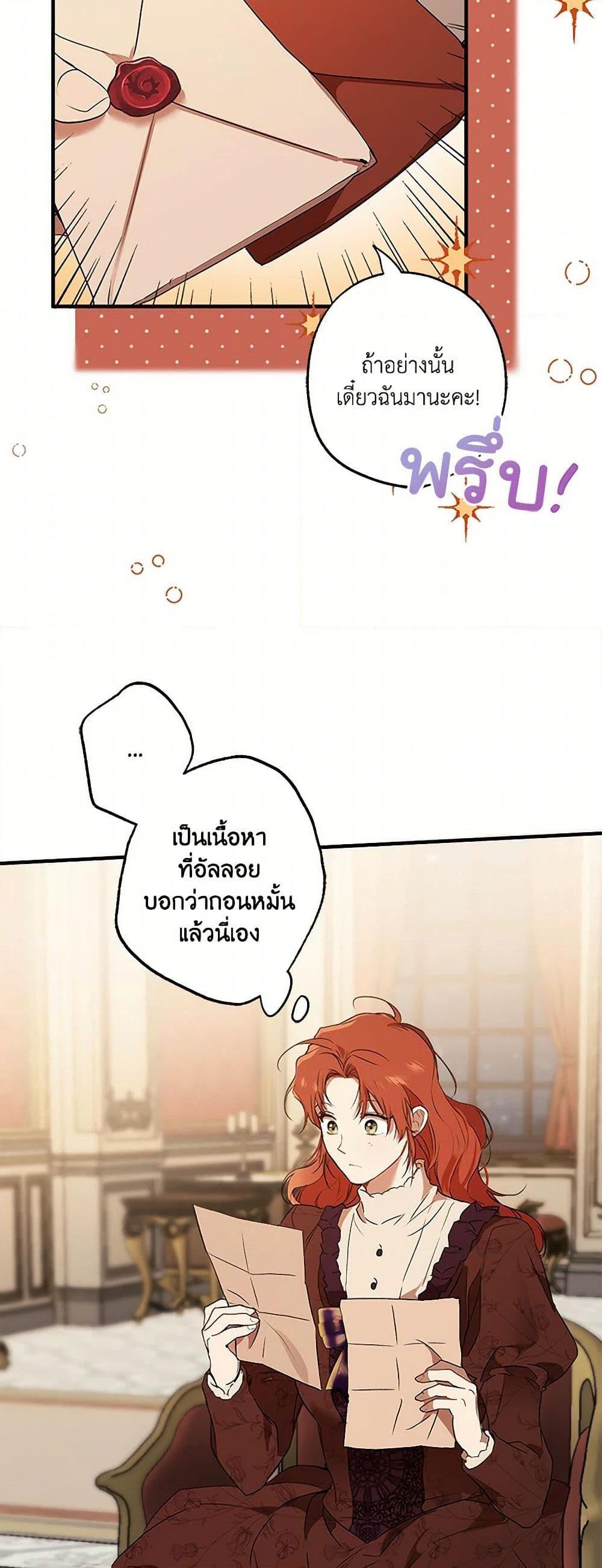 Manga-lc-com อ่านมังงะ อ่านการ์ตูน ออนไลน์ ฟรี It Was All a Mistake ตอนที่ 1 2 3 4 5 6 7 8 9 10 11 12 13 14 ฟรี ไม่มีโฆษณา Manga-lc - อ่าน มังงะ อ่าน การ์ตูน ออนไลน์ อ่านมังงะ ฟรี