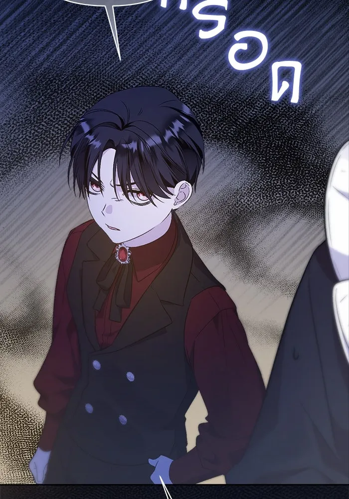 ชีวิตใหม่ในตระกูลมือสังหาร ตอนที่ 3 รูปที่ 43