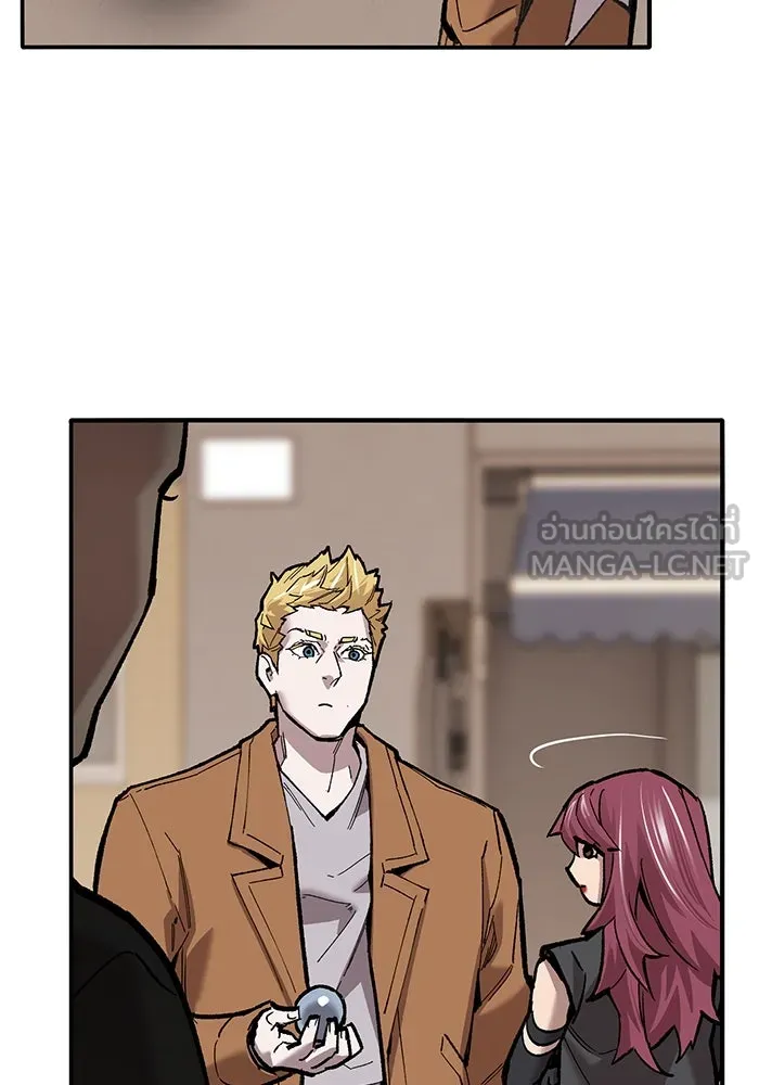 ยอดคนเลเวลทะลุ ตอนที่ 37 วิทยายุทธ์ (2) รูปที่ 162