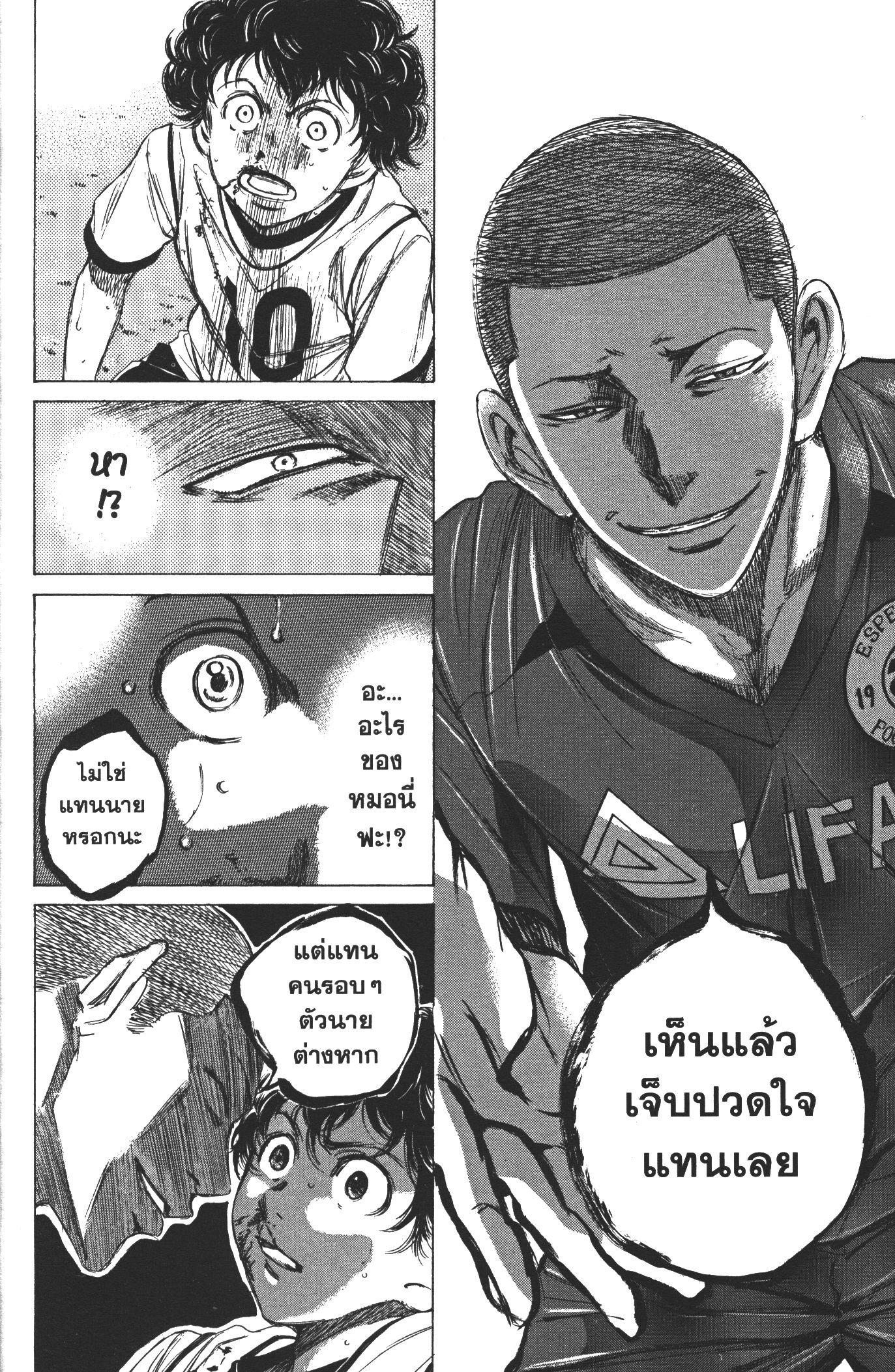 Manga-lc-com อ่านมังงะ อ่านการ์ตูน ออนไลน์ ฟรี Ao Ashi แข้งเด็กหัวใจนักสู้ ตอนที่ 1 2 3 4 5 6 7 8 9 10 11 12 13 14 ฟรี ไม่มีโฆษณา Manga-lc - อ่าน มังงะ อ่าน การ์ตูน ออนไลน์ อ่านมังงะ ฟรี