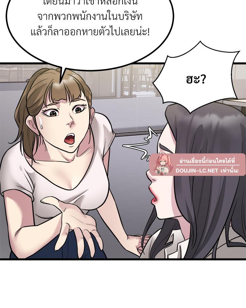 Doujin-Lc- อ่าน โดจิน มังฮวา เกาหลี ญี่ปุ่น จีน แปลไทย Taxi ตอนที่ 1 2 3 4 5 6 7 8 9 10 11 12 13 14 ฟรี ไม่มีโฆษณา อ่าน โดจิน Manhwa เกาหลี ญี่ปุ่น จีน เรามีครบ คัดมาให้เน้นๆ โดจิน 18+ รับประกันความฟินโดย  Doujin Lc