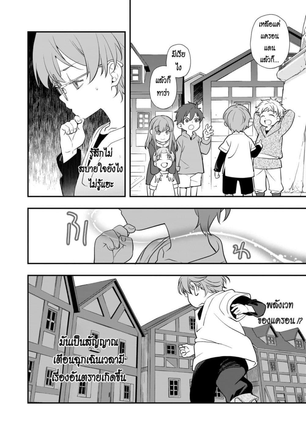 Manga-lc-com อ่านมังงะ อ่านการ์ตูน ออนไลน์ ฟรี Shinu Unmei ni Aru Akuyaku Reijou no Ani ni Tensei Shita node, Imouto wo Sodatete Mirai wo Kaetai to Omoimasu ตอนที่ 1 2 3 4 5 6 7 8 9 10 11 12 13 14 ฟรี ไม่มีโฆษณา Manga-lc - อ่าน มังงะ อ่าน การ์ตูน ออนไลน์ อ่านมังงะ ฟรี